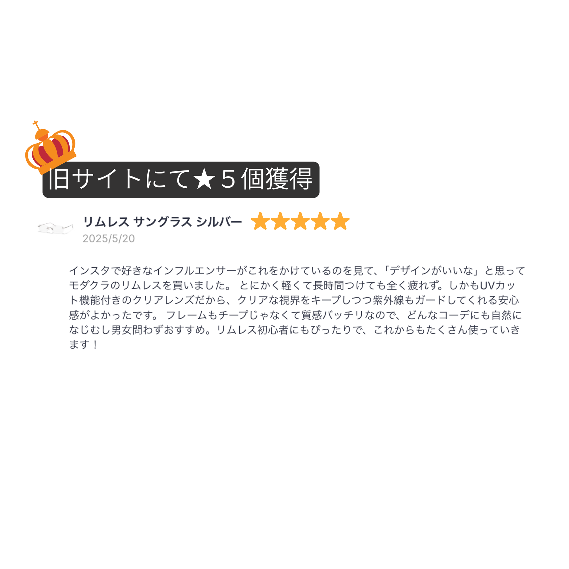 リムレス サングラス ゴールド